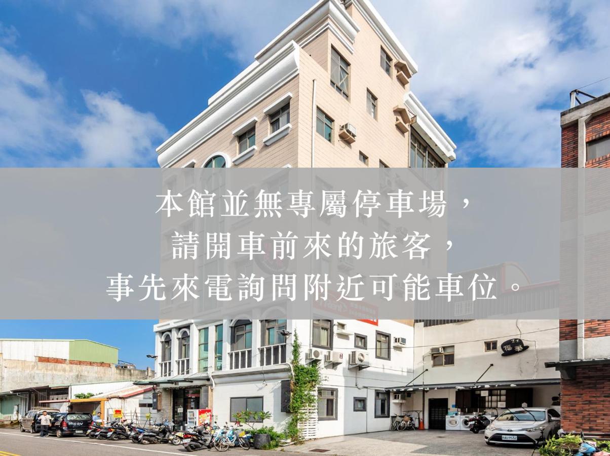 펀 팁 후메이 홈스테이 Taitung 외부 사진